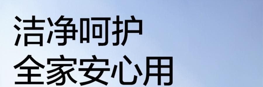 BC BABYCARE 纯水湿巾 湿厕纸 200*150mm 40抽/包 *3【3份超值装】