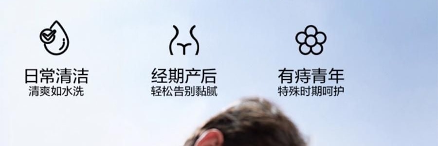 BC BABYCARE 纯水湿巾 湿厕纸 200*150mm 40抽/包 *3【3份超值装】