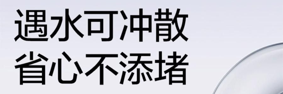 BC BABYCARE 纯水湿巾 湿厕纸 200*150mm 40抽/包 *3【3份超值装】