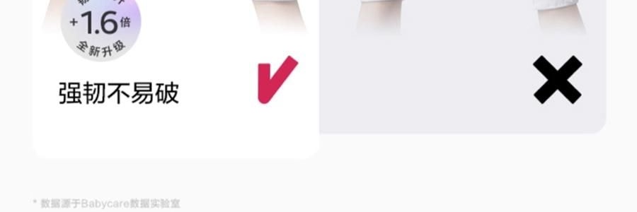 BC BABYCARE 纯水湿巾 湿厕纸 200*150mm 40抽/包 *3【3份超值装】