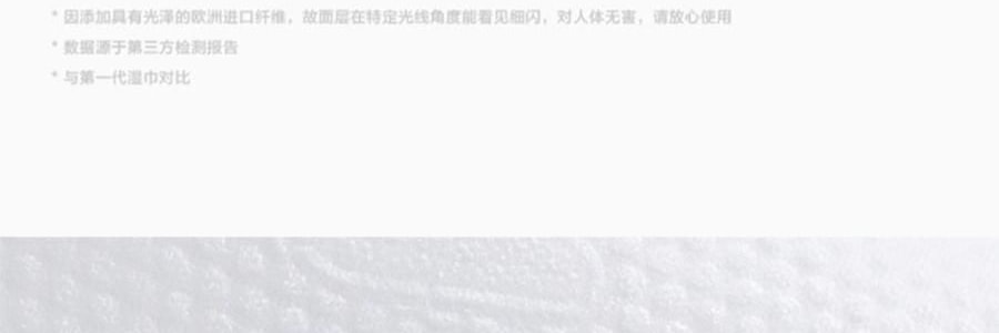 BC BABYCARE 纯水湿巾 湿厕纸 200*150mm 40抽/包 *3【3份超值装】