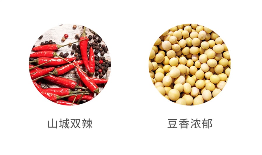 【中国直邮】来伊份 重庆风味豆干即食豆腐干豆制品素食办公室休闲零食150g