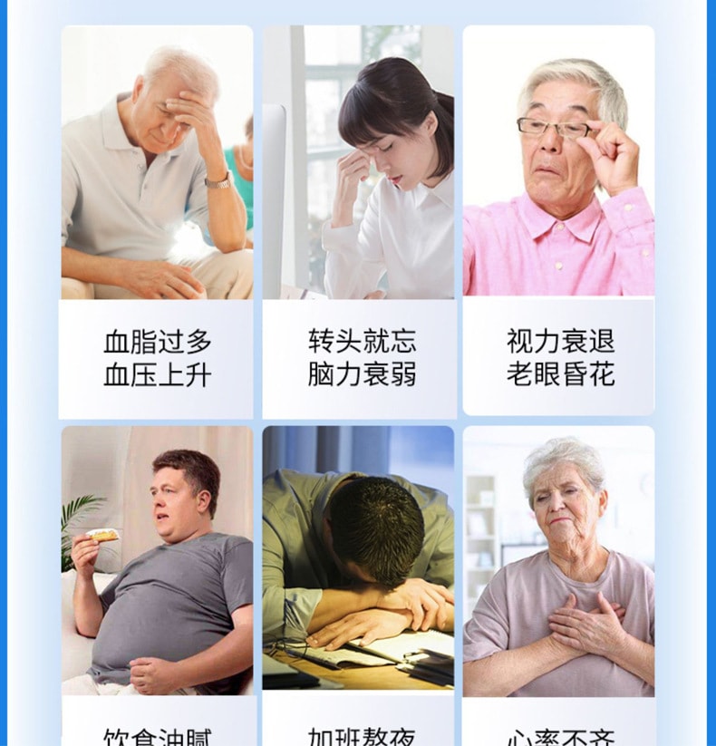 【中国直邮】同仁堂 鱼油软胶囊保健品 60粒