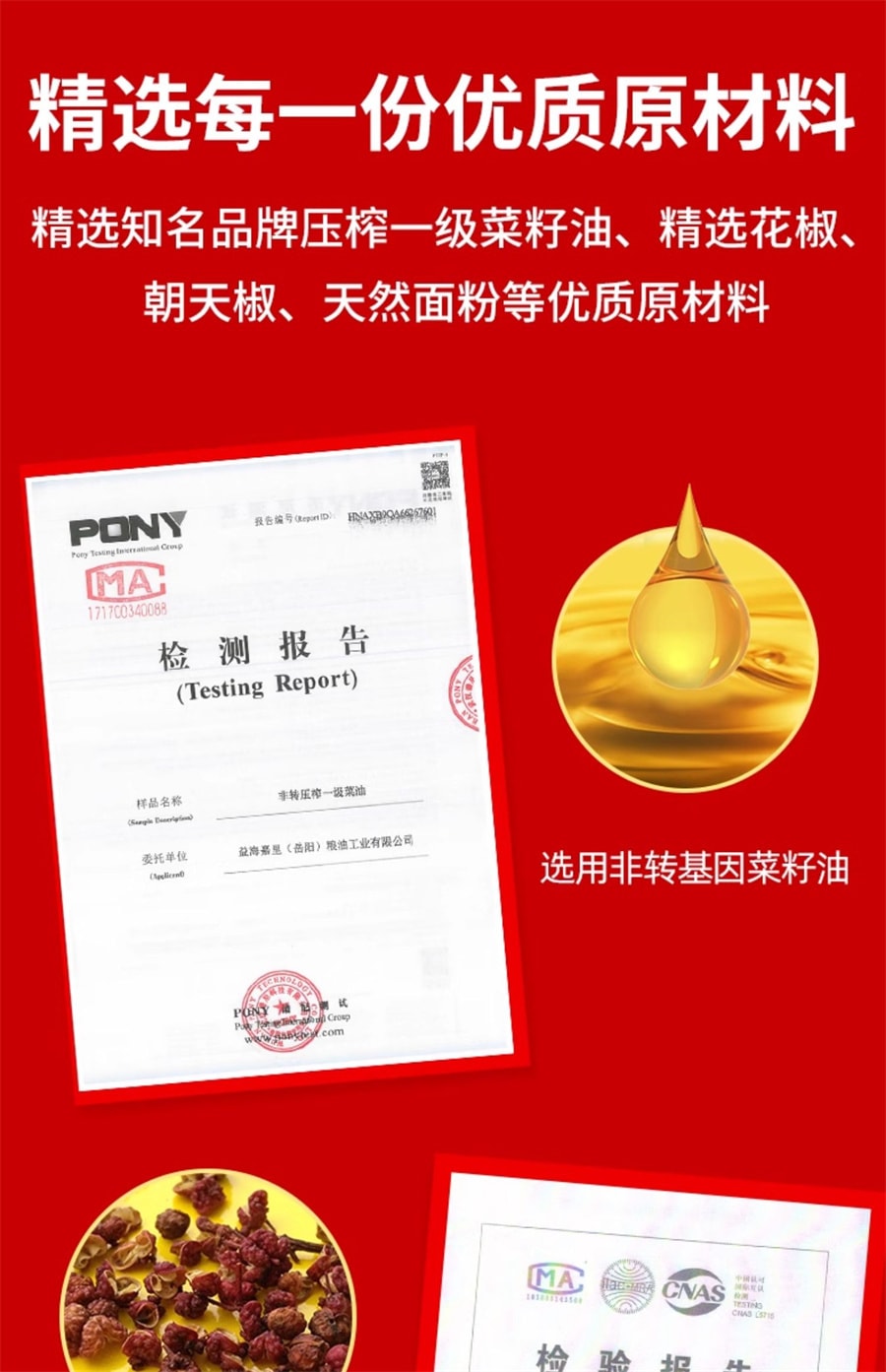 【中国直邮】麻辣王子 辣条 微麻微辣 网红辣条麻辣儿时小零食110g/袋
