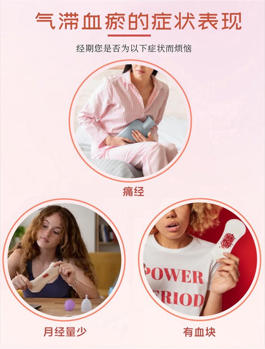 【中国直邮】  千金 益母颗粒 月经不调痛经调理中药益母草颗粒调经活血化瘀10袋/盒