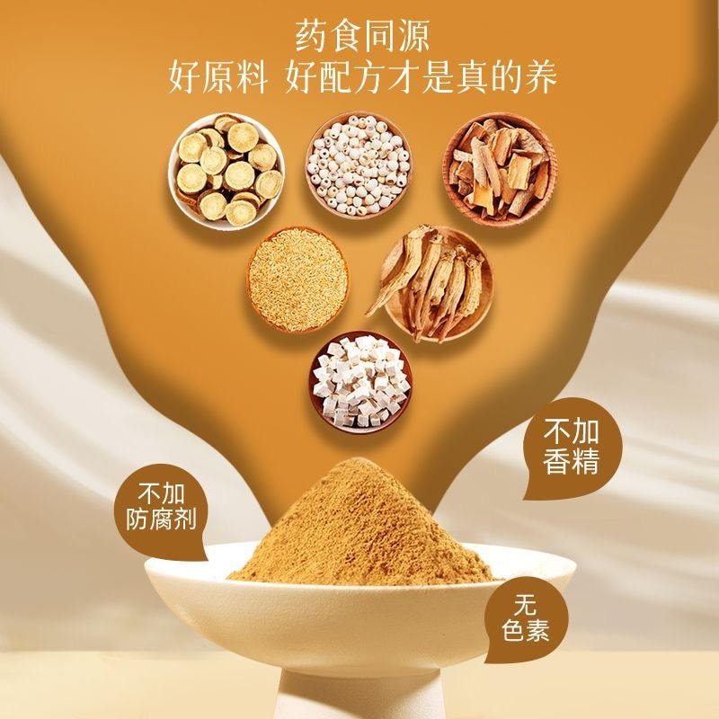 【中国直邮】 悠然精选 福建永春李和元养脾散制作技艺李培元正宗达埔厂家直发250g/盒