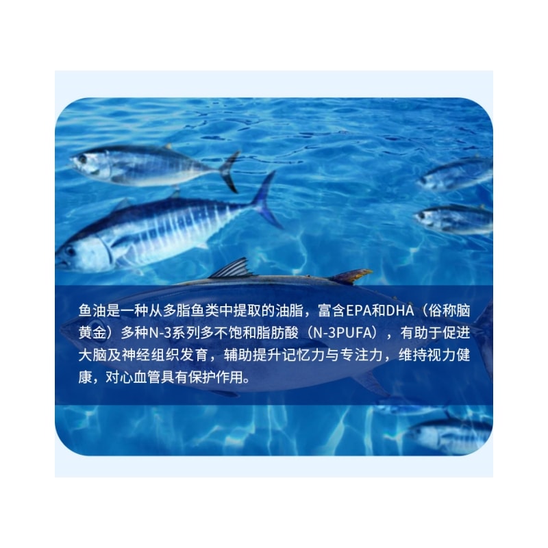 【日本直效郵件】FANCL芳珂 DHA EPA 魚油複合膠囊 500mg 30日份 150粒入 保護大腦 增強視力