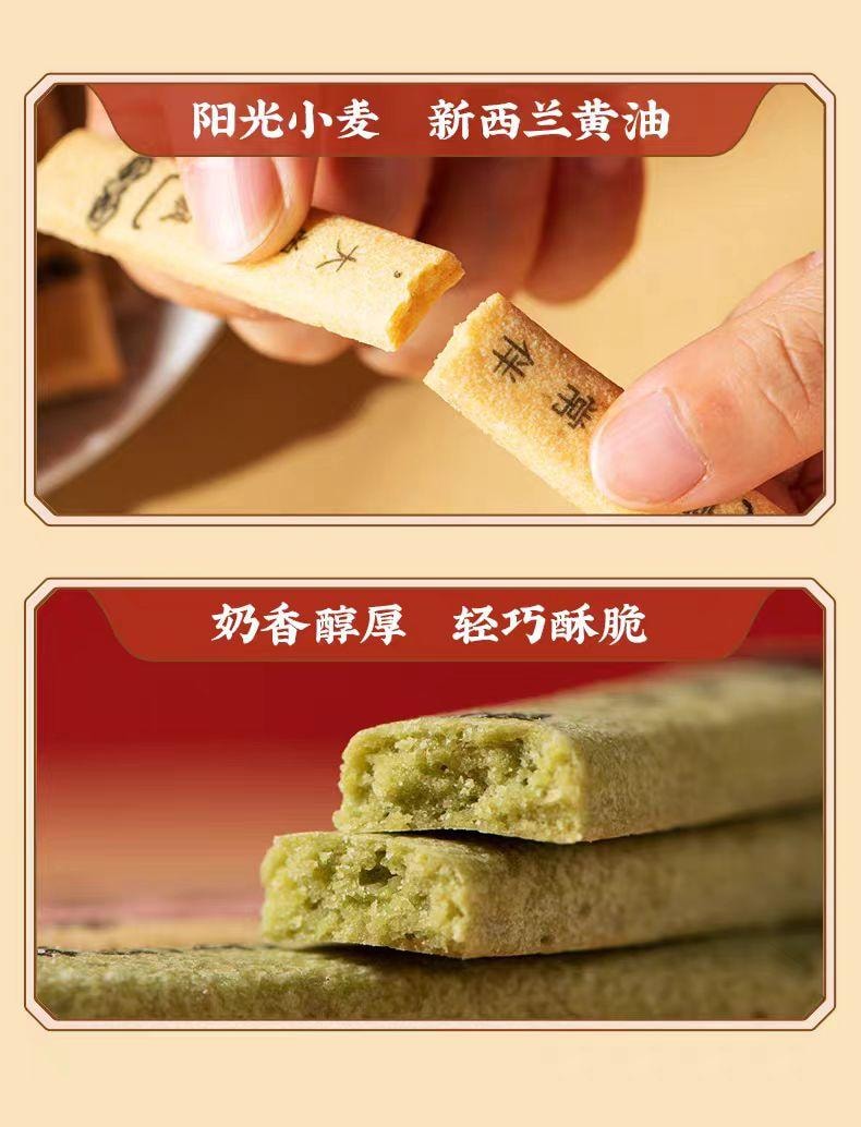 【中国直邮】  沈大成 上上签饼干 抽签好运 好玩又好吃 190g*1罐