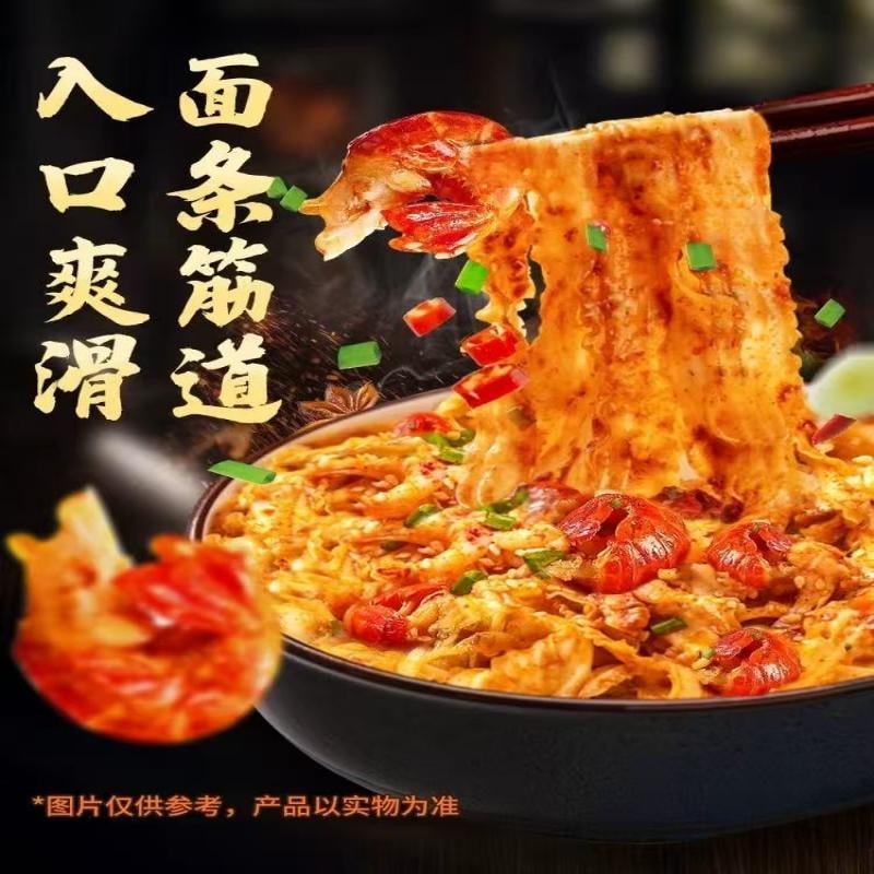 一乐面馆 油焖小龙虾拌面 1盒 每一口都超满足