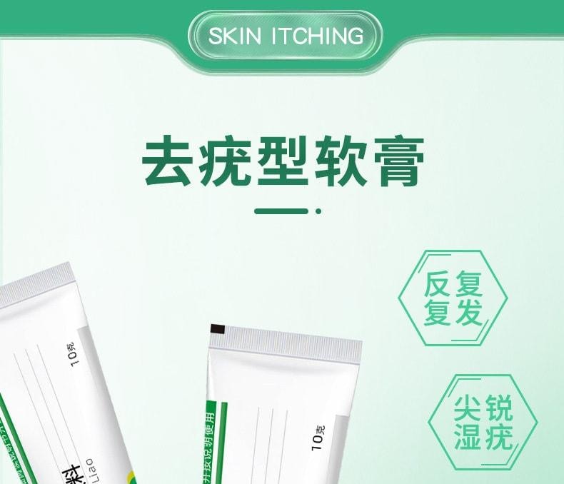 【中国直邮】 法兰度 扁平疣消疣膏 面部医用寻常疣肉粒丝状神器 尖锐湿疣脚趾根足部软膏10g/盒