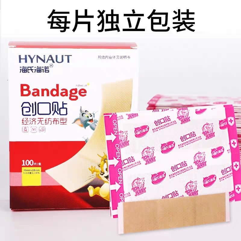 中國 海氏海諾 透氣創可貼 無紡布家庭型 100片 柔軟舒適更親膚