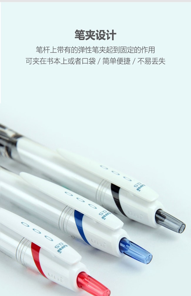 【日本直邮】UNI三菱铅笔 按动中油笔速干水性笔0.5mm黑色