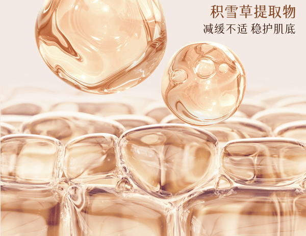 谷雨 山参臻颜紧致次抛精华液【美白持证】【更适合亚裔肤质】 - 紧致抗皱 保湿 细肤抗老 1.5ml*30支