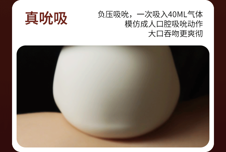 【贈送超搭潤滑油】Mesanel享要口口倉CoCo自慰器女吮吸口愛成人高潮靜音遙控插入式情趣用品 送消毒噴劑