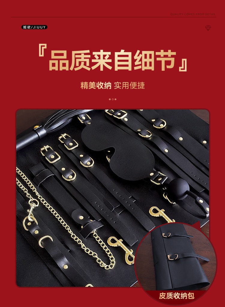 【中國直郵】姬慾 新品 SM捆綁套裝 情趣用品 SM套裝-黑色款