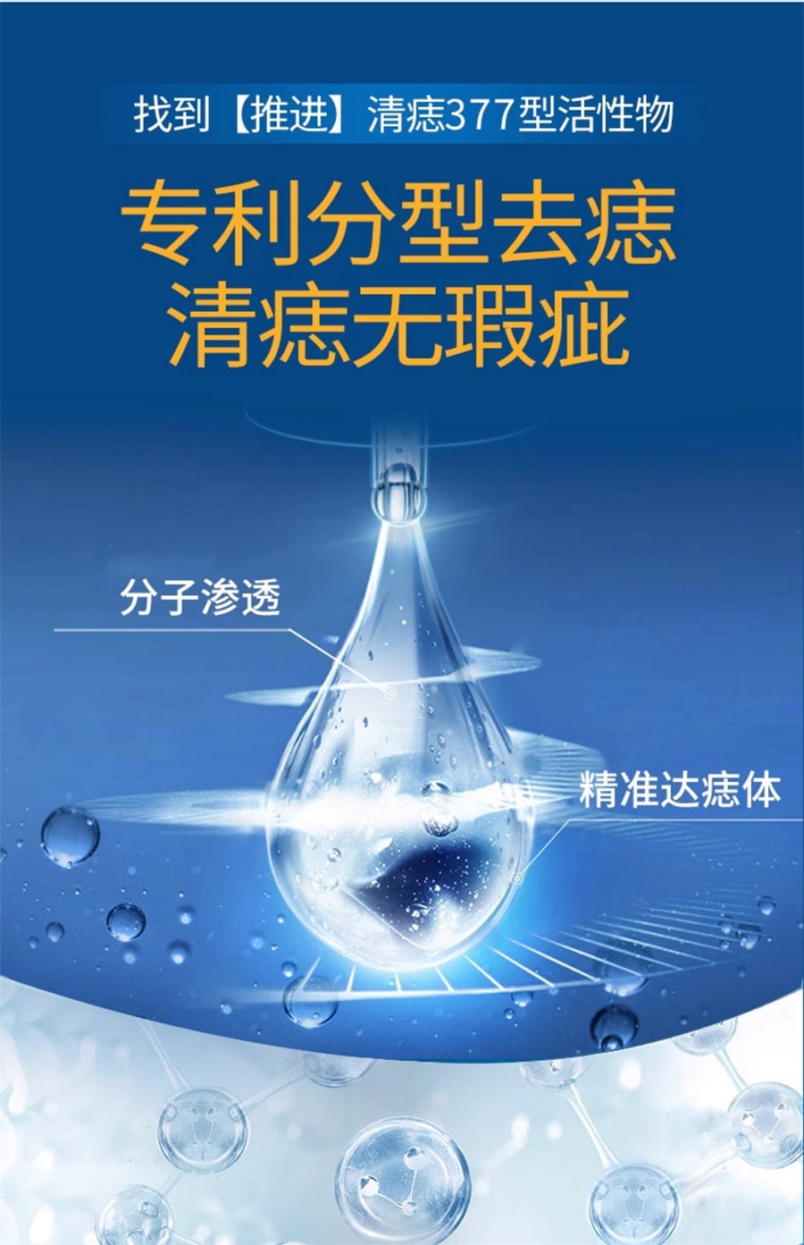【中国直邮】欧泉琳 点痣膏无痕脸部去痣淡斑神器点痣笔非药水点斑美容专用 5g/瓶+5ml/瓶