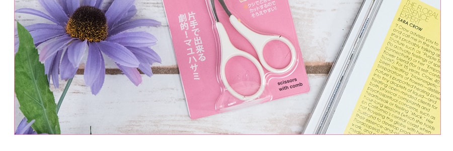 日本KAI贝印 不锈钢修眉剪刀 付双边梳 1件入