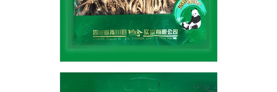 川珍 茶樹菇 150g 【四川青川特產】
