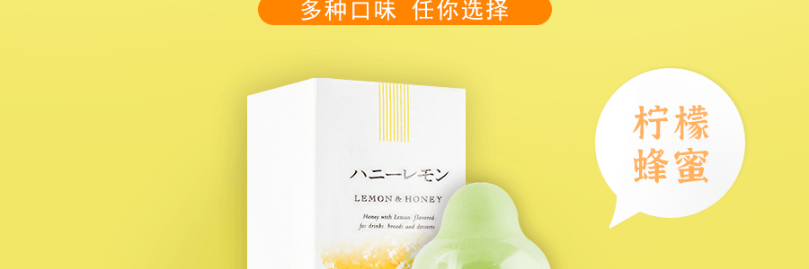 【小红书种草款 晨起排毒养颜】日本杉养蜂园 柠檬蜂蜜 500g 日本国宝级蜂蜜