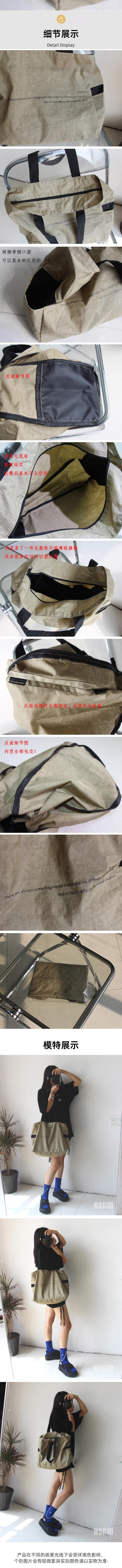 【中國直郵】 HSPM 新款簡約ins風大容量輕便旅行袋 深卡其色 F