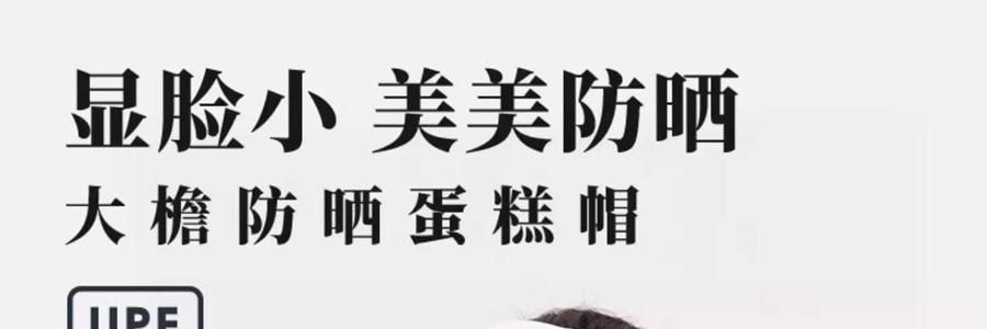 OHSUNNY 暮光系列 女士蛋糕遮陽帽 防曬帽子空頂帽 絲霧咖