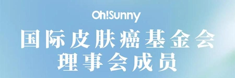 OHSUNNY 暮光系列 女士蛋糕遮陽帽 防曬帽子空頂帽 絲霧咖