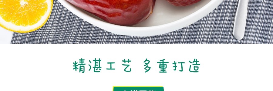 香脑壳 枣夹核桃仁 红枣坚果特产零食 228g
