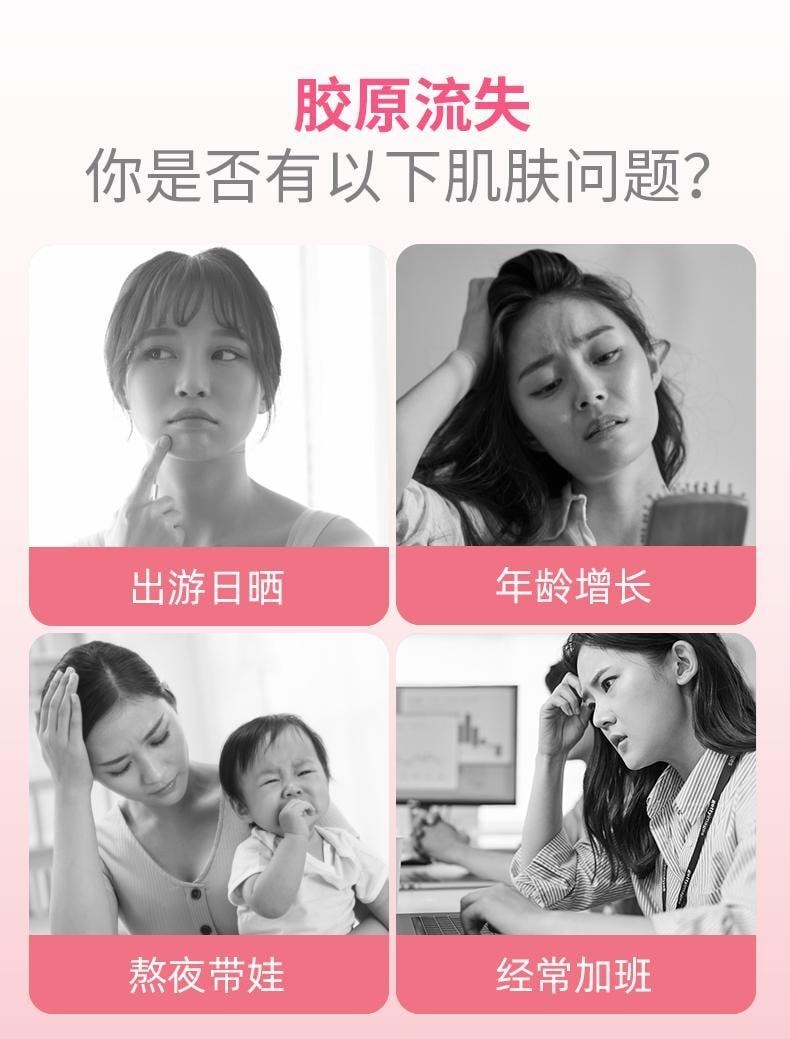 【中国直邮】 姿美堂 胶原蛋白蔓越莓固体饮料 液态饮小分子口服液精华饮 挑战嘭弹立体肌 180g/罐