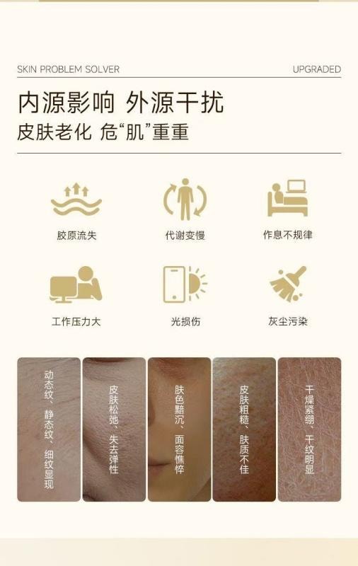 Small Golden Mask Anti Wrinkle Light Wrinkle Tightening Moisturizing Repairing Sensitive Skin 5 Tablets