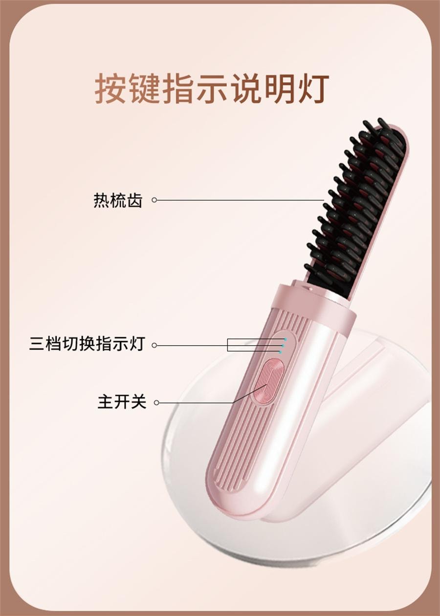 【中国直邮】 ovl 现代无线胶囊直发梳负离子充电电动卷发棒便携夹板干湿两用神器  旗舰款-雾绿