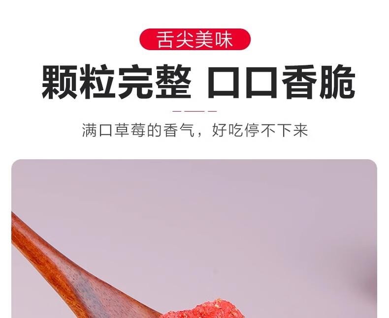 【中国直邮】 老香农 冻干草莓脆  罐装果干 烘焙用料 即食草莓干 整颗粒果干 网红小零食188g
