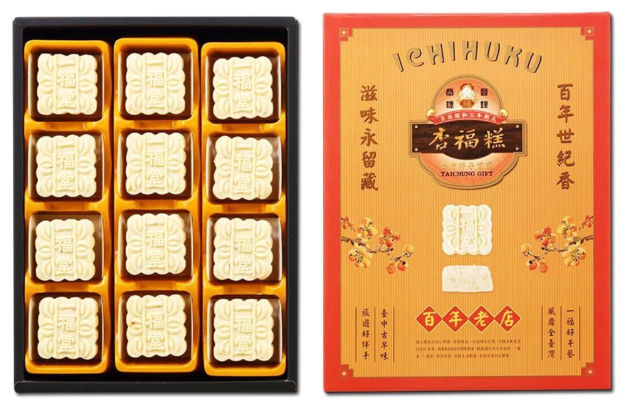 [Taiwan Direct Mail] IFUTANG Almond Flavor Cake/ Matcha Flavor 12Pcs 2Cases Set *Specialty/Dessert/Gift*