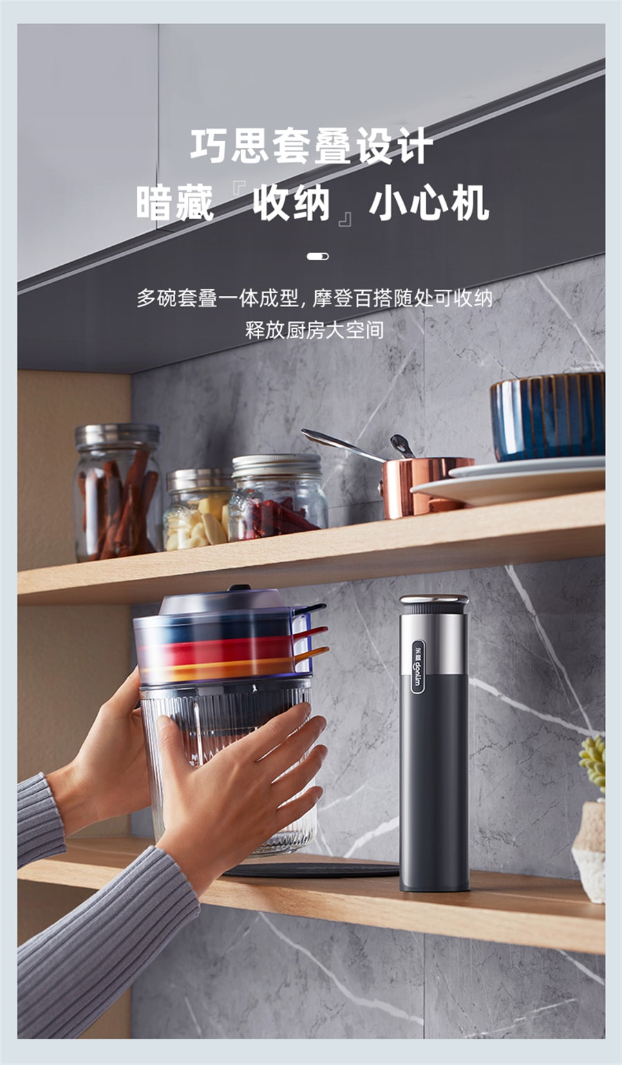 【中国直邮】东菱  绞肉机电动小型料理机多功能绞菜碎肉搅拌机百味佐料机  钛金灰无线款