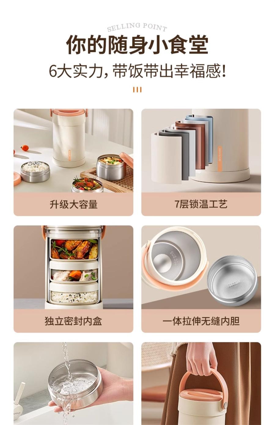 【中国直邮】 九阳 保温饭盒上班族保温桶不锈钢饭盒便当盒餐盒饭盒学生专用餐  榛果金-2.0L