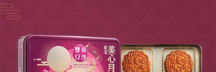 Mei-xin Oriental Pearl Mooncake - Each