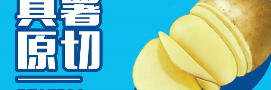 大陸版LAY'S樂事 薯片 青檸口味 135g