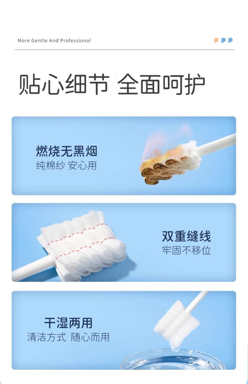 【中國直郵】 戴可思 嬰兒口腔清潔棉棒新生嬰幼兒紗布乳牙刷寶寶刷舌苔 大頭款30支/罐