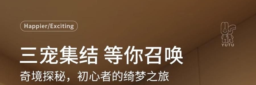 愉兔 萌寵震動棒 女性成人玩具 內外兼攻 同潮共震 粉