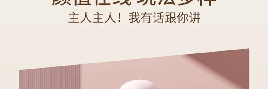 愉兔 萌寵震動棒 女性成人玩具 內外兼攻 同潮共震 粉