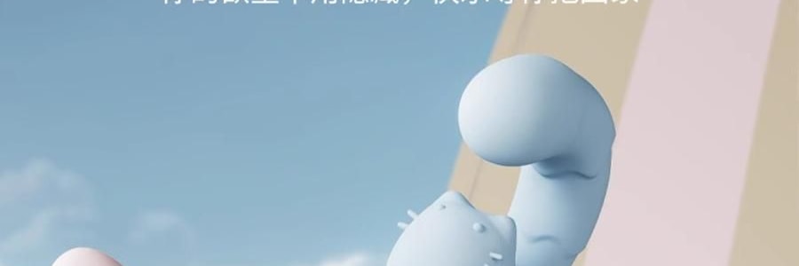 愉兔 萌寵震動棒 女性成人玩具 內外兼攻 同潮共震 粉