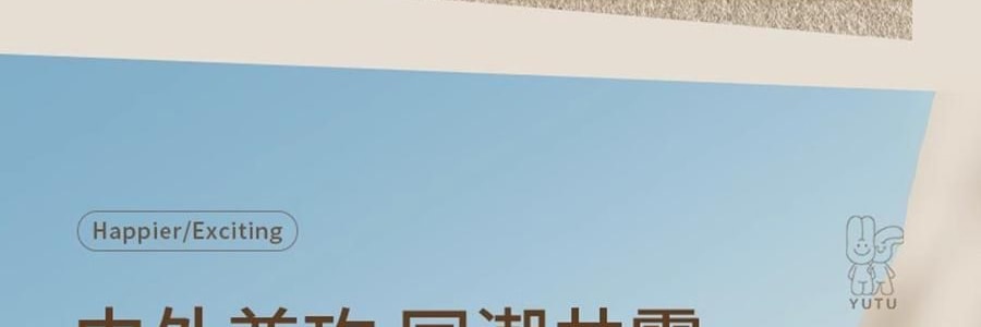 愉兔 萌寵震動棒 女性成人玩具 內外兼攻 同潮共震 粉