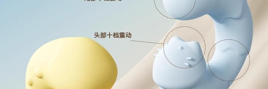 愉兔 萌寵震動棒 女性成人玩具 內外兼攻 同潮共震 粉