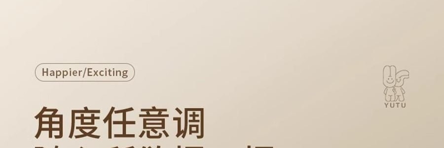 愉兔 萌寵震動棒 女性成人玩具 內外兼攻 同潮共震 粉
