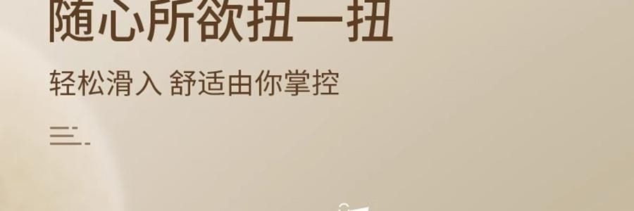愉兔 萌寵震動棒 女性成人玩具 內外兼攻 同潮共震 粉