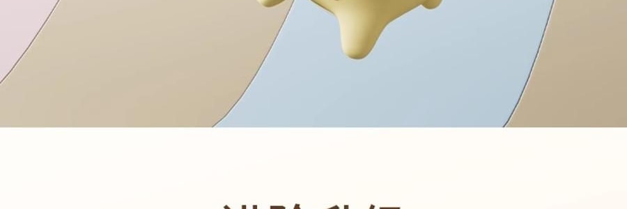 愉兔 萌寵震動棒 女性成人玩具 內外兼攻 同潮共震 粉