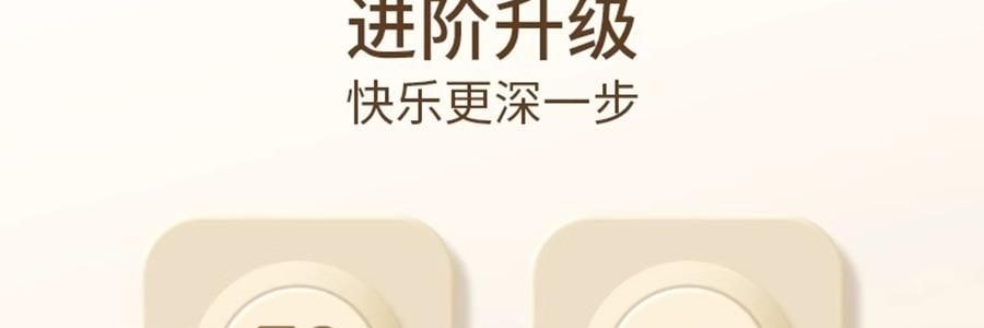 愉兔 萌寵震動棒 女性成人玩具 內外兼攻 同潮共震 粉