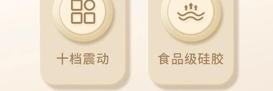愉兔 萌寵震動棒 女性成人玩具 內外兼攻 同潮共震 粉