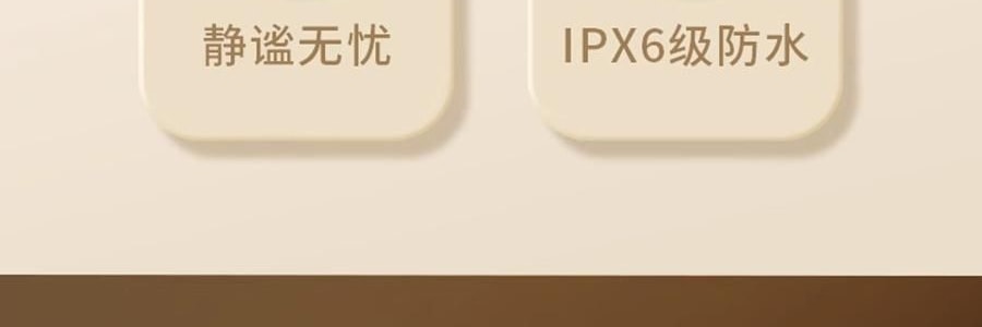 愉兔 萌寵震動棒 女性成人玩具 內外兼攻 同潮共震 粉