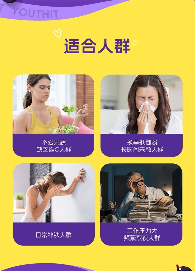 【中国直邮】 澳大利亚 优思益 接骨木莓成人免疫维生素VC饮 提高免疫力浆果 14袋/盒(强体质 增抵御)