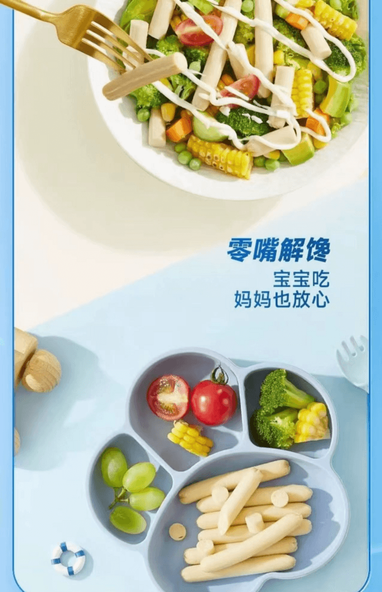 双汇 DHA鳕鱼肠 鳕鱼肉≥90% 细腻Q弹 双重DHA 3倍牛乳蛋白质 鲜味直击味蕾 营养又健康 70g*3支